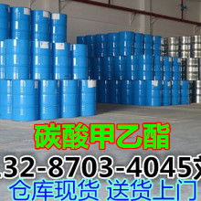 2019芳烴類化工原料價格 報價 芳烴類化工原料批發 化工網