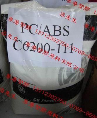 C1200(HF) 注塑級,HDT:113℃, 高耐熱, - sabic(GE) (中國 貿易商) - 塑料原料 - 化工 產品 「自助貿易」