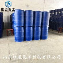 2020烷烴化工原料價(jià)格 報(bào)價(jià) 烷烴化工原料批發(fā) 第4頁(yè) 化工網(wǎng)