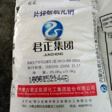 2020醚類化工原料價格 報價 醚類化工原料批發 化工網