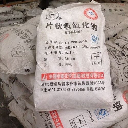 運城化工原料回收