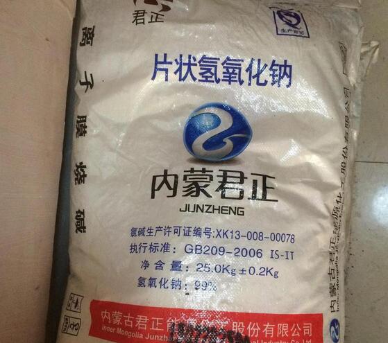 產品名稱: 君正片堿批發 供應商家:滄州奮起化工產品 公司