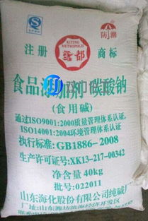 廣州雙門化工優勢供應 純堿 碳酸鈉 食品添加劑 食用純堿