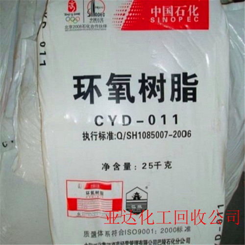 張家界回收染料 上市