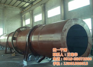 滾筒干燥機(jī) 低價(jià)格 滾筒干燥機(jī)的價(jià)格