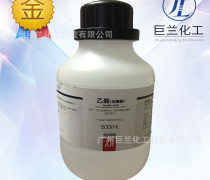 實驗室分析試劑優(yōu)質(zhì)商家置頂推薦產(chǎn)品