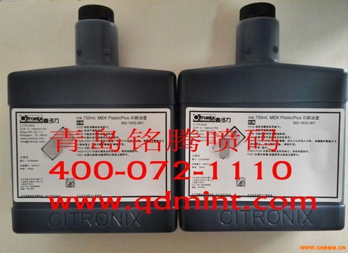喜多力專用塑料制品高附著墨水 化工機械網(wǎng)