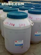 【防老劑SP】SP,價格,報價,種類、品牌,廠家,供應商,江蘇省海安石油化工廠 - 供應信息 - 阿土伯交易網