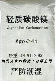 河北省艾米內特化工科技-化工,塑料橡膠-