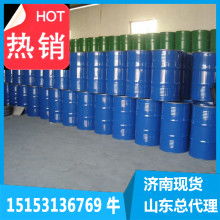 2019正丁醇化工原料價格 報價 正丁醇化工原料批發 第6頁 化工網