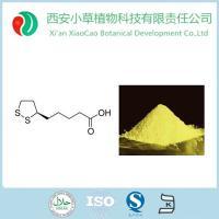 陜西-氧化硫產品_氧化硫價格_蓋德化工網