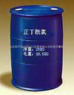 正丁酰氯_供應信息_商機_中國化工儀器網