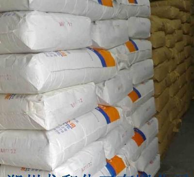 【批發優質一水葡萄糖最新報價 一水葡萄糖廠家直銷量大價優】價格_廠家_圖片 -