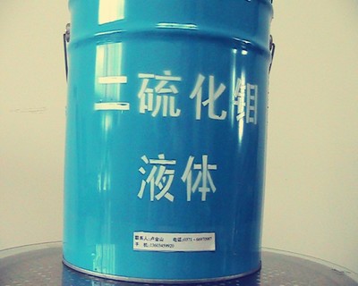 河南鄭州金山化工工業園區生產銷售金山牌水劑二硫化鉬 00號二硫化鉬液體的用途 如鋼鐵不生銹 起到防腐作用 機械潤滑劑圖片_高清圖_細節圖