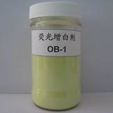 染料及顏料-第96頁-化工產品-蓋德化工網