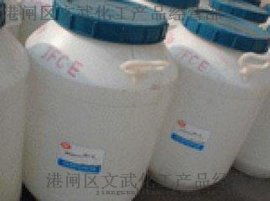 超強滲透劑jfc e ,港閘區文武化工產品經營部