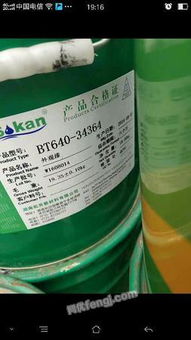 回收各種庫(kù)存化工產(chǎn)品原料