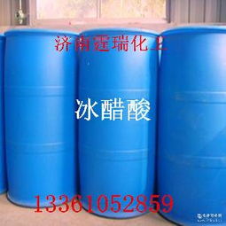 工業(yè)級(jí)冰醋酸 工業(yè)級(jí)冰醋酸價(jià)格 報(bào)價(jià) 工業(yè)級(jí)冰醋酸品牌廠家