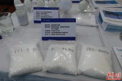 巴陵石化綠色化工產(chǎn)品亮相岳陽市新技術(shù)新產(chǎn)品展示推廣會