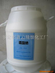 羅定市青云精細(xì)化工廠