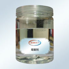 2018紡織助劑價格 報價 紡織助劑批發 第61頁 紡織網