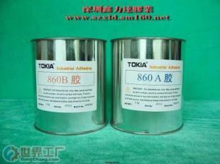 批發環氧樹脂AB膠860AB、鐵膠、云石膠、石材膠_化工_世界工廠網中國產品信息庫