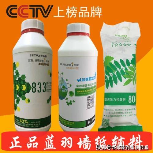 2020年中國糯米膠十大名牌排名