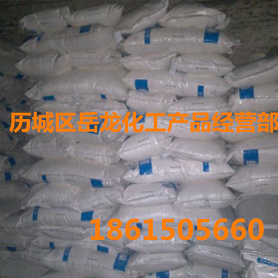 醋酸乙烯酯-乙烯共聚乳液 vae 707乳液價格 -蓋德化工網