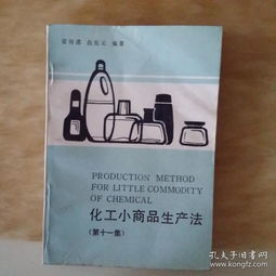 自然科學 祥符舊書屋 孔夫子舊書網