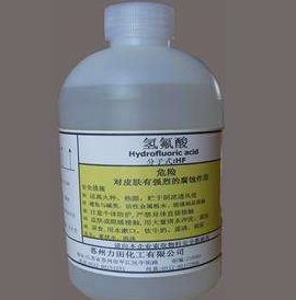 粉體課堂應用篇:“第二稀土”螢石的十大應用