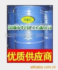 深圳市華昌化工