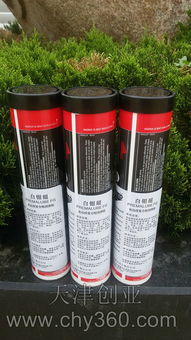 白鉬超 安治化工 白鉬超潤滑脂 食品級潤滑脂價格 廠家 圖片