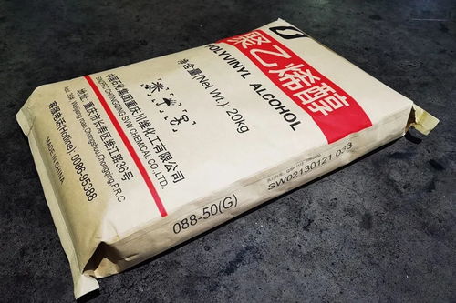 川維化工pva產品包裝量大幅提升