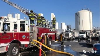 空氣化工產品公司加州氣體工廠發生爆炸