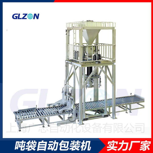 石英砂包裝機 全自動礦石粉包裝機 上海氣動稱重包裝機 耐火材料稱重包裝機