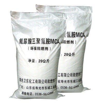 壽光衛(wèi)東化工阻燃劑廠-環(huán)保,橡塑,電工電氣,儀器儀表-