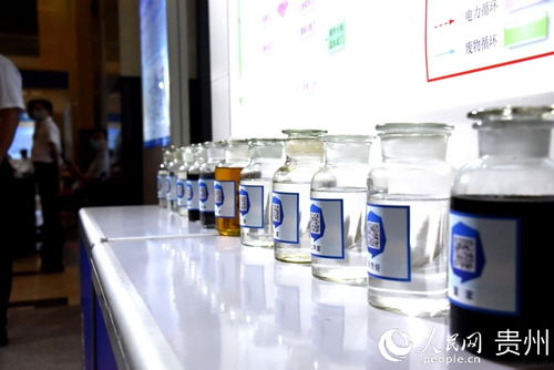 貴州省重點化工產(chǎn)品產(chǎn)銷對接會在貴陽舉行