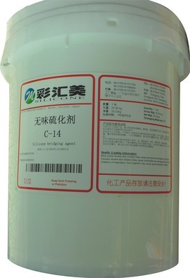 煉膠-招聘橡膠硅膠煉膠師傅采購平臺求購產(chǎn)品詳情