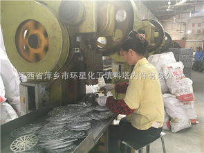 萍鄉市環星化工填料塔內件廠接受遼寧省營口市鋼鐵廠定制鋁合金花環填料28m3