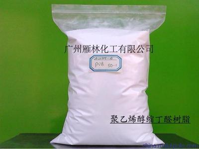 【供應無機富鋅涂料(PVB)】價格,廠家,圖片,廣州雁林化工-