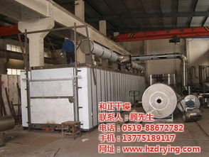 和正干燥 圖 菊花干燥設備多少錢 菊花干燥設備