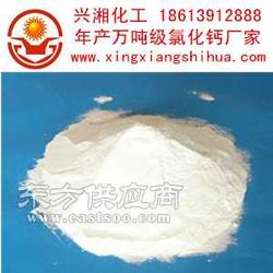 氯化鈣產量大信譽好廠家供應商品質好合理