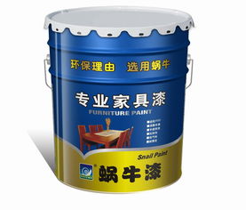 蝸牛漆產品 產品圖片 加盟店怎么樣