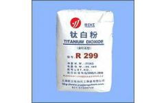 色母粒專用型金紅石型鈦白粉r299 上海躍江鈦白化工制品第二分公司