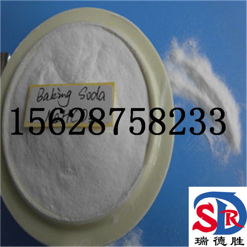 濰紡市食品級小蘇打圖片廠家直供,瑞德勝化工公司