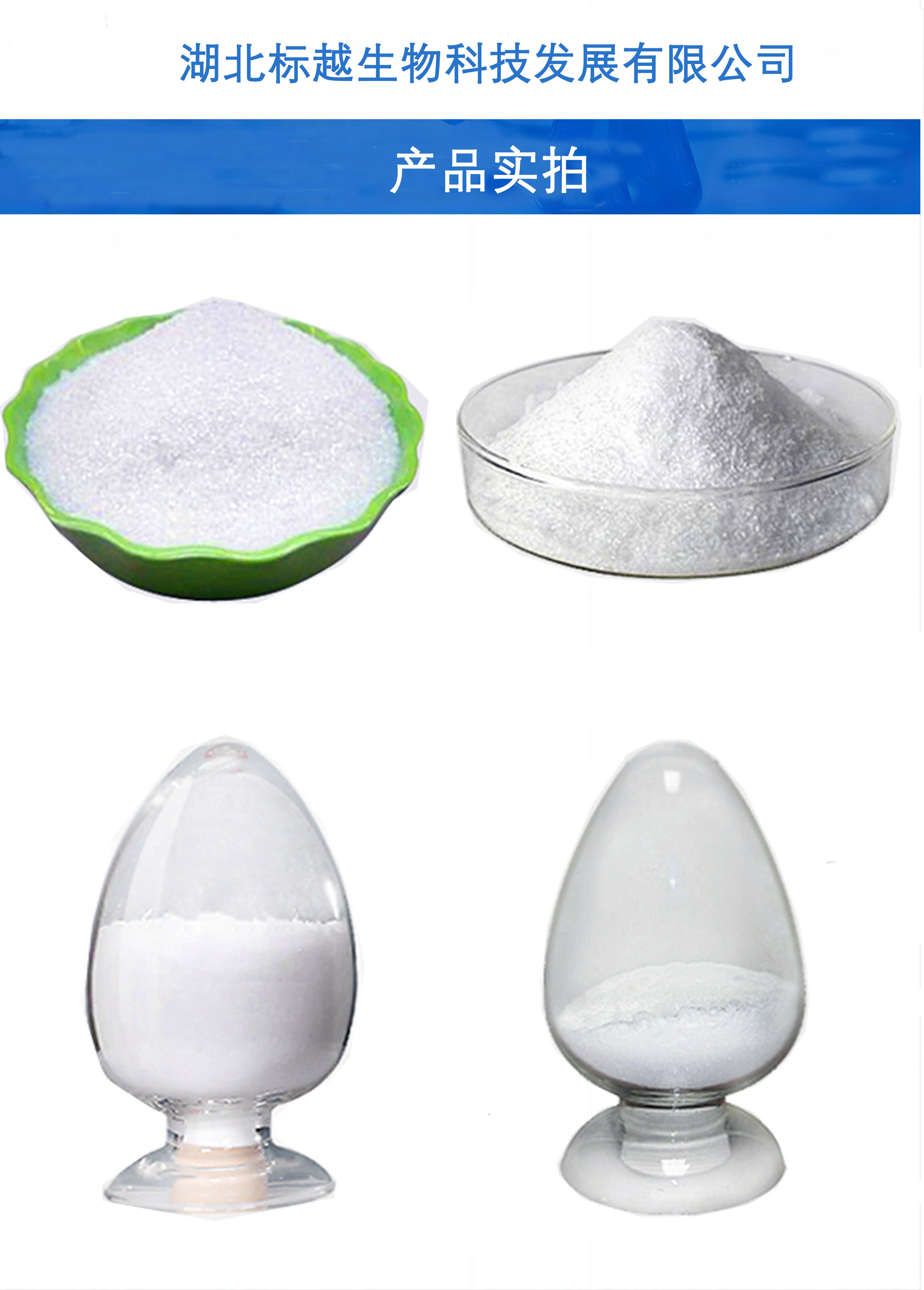 一鹽酸奎寧 6119-47-7