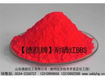 山東德顏化工供應粉末涂料、色母粒紅顏料耐曬紅BBS_供應產(chǎn)品_山東德顏化工.