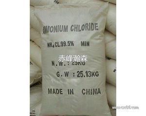 赤峰瀚森-化工;五金、工具-