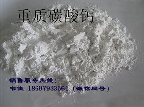 桂林石灰公司 夏陽化工 石灰供應公司