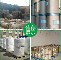 產銷大量化工產品1,4 環己烷二甲醇.,白色固體cas 105 08 8 中國